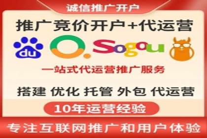 推广竞价实战经验：成功案例教你如何操作